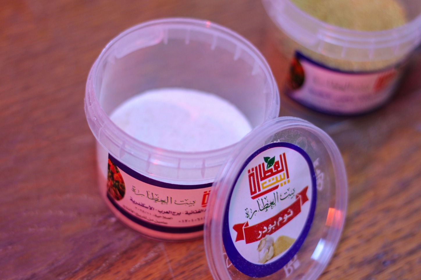 عن بيت العطارة